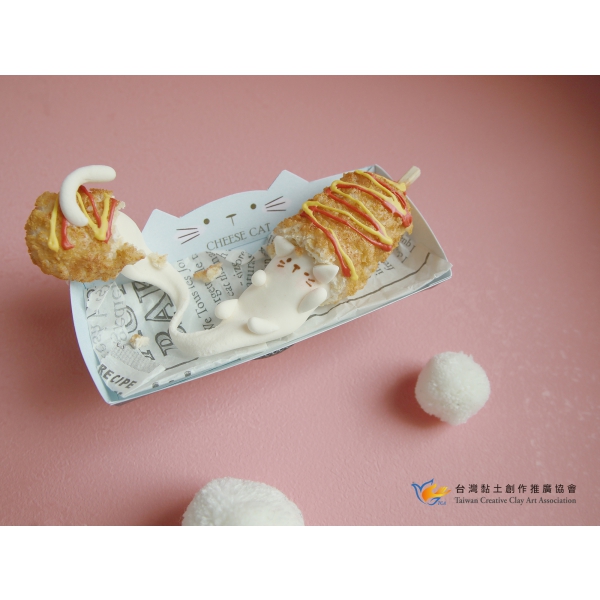 黏土貓咪起司日