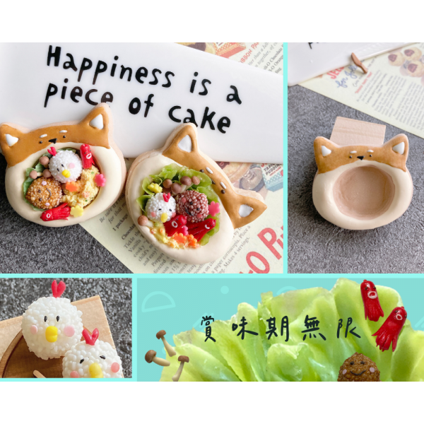 黏土糖霜餅乾 總合
