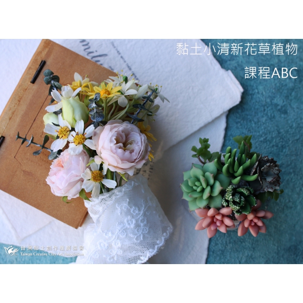 課程ABC合照
