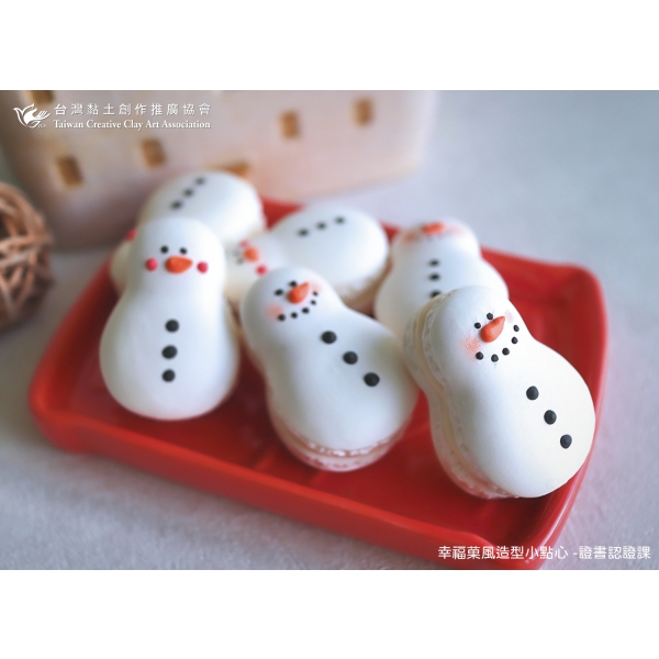雪人馬卡龍