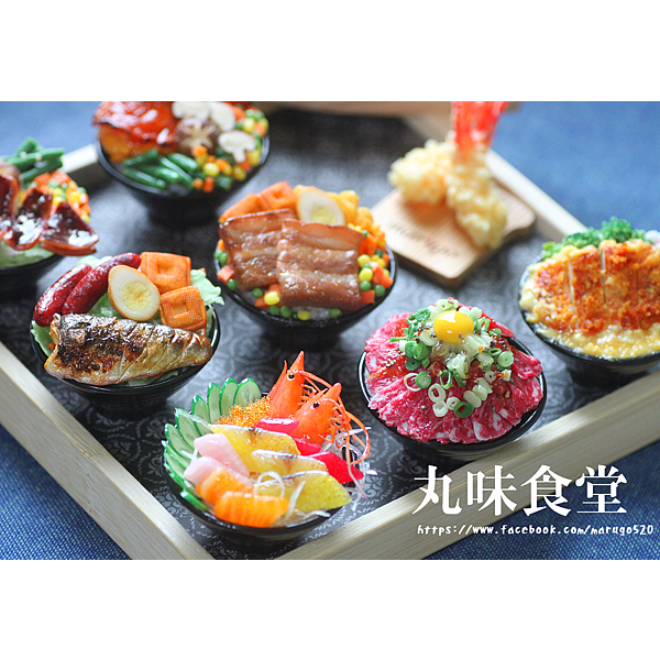 丸味食堂