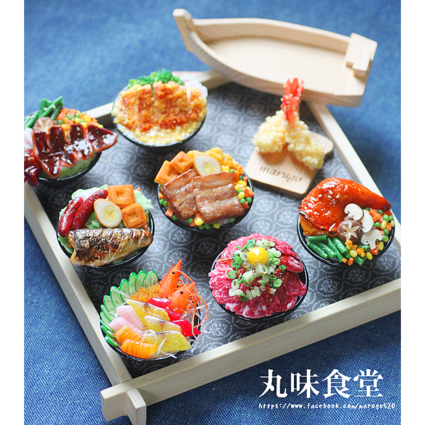 丸味食堂