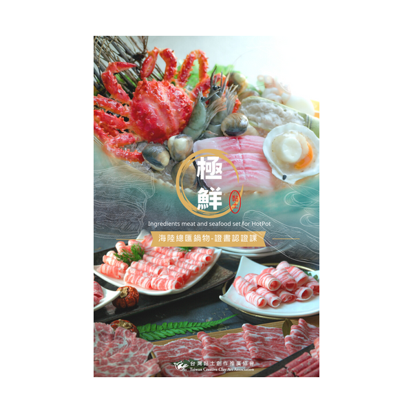 官網封面新
