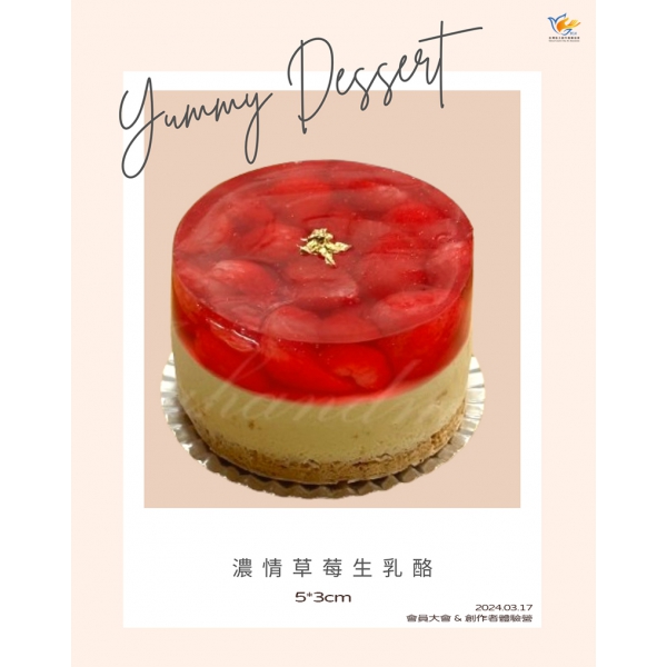 創作者體驗營