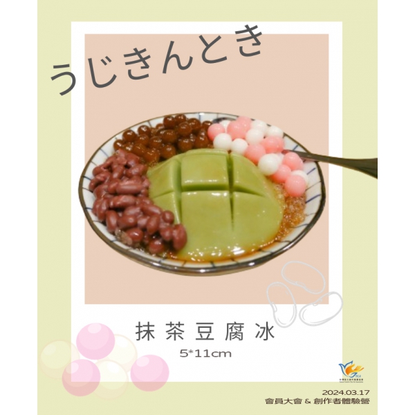 創作者體驗營