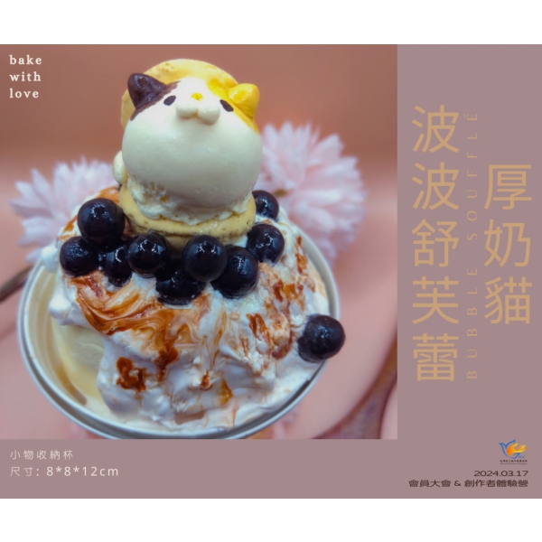 創作者體驗營