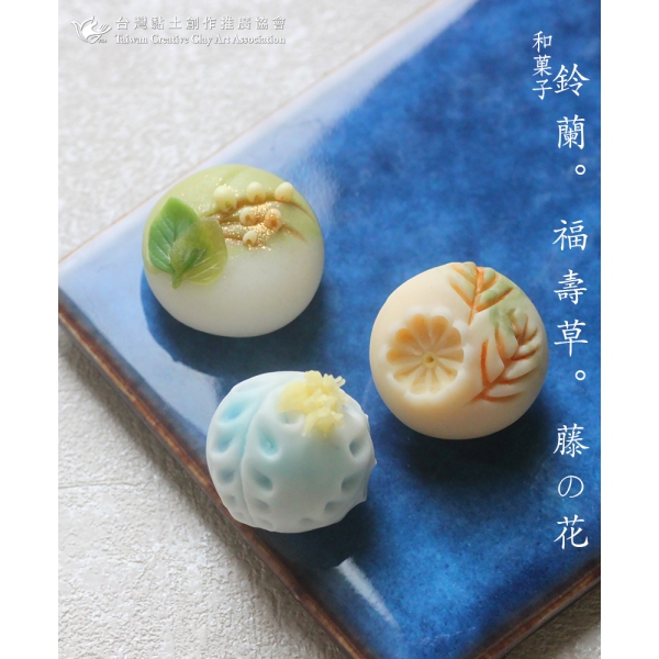 鈴蘭福壽草藤花