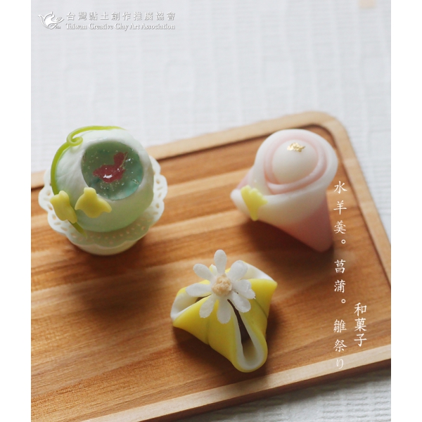 水羊羹菖蒲雛祭