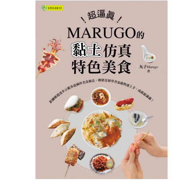 官網封面