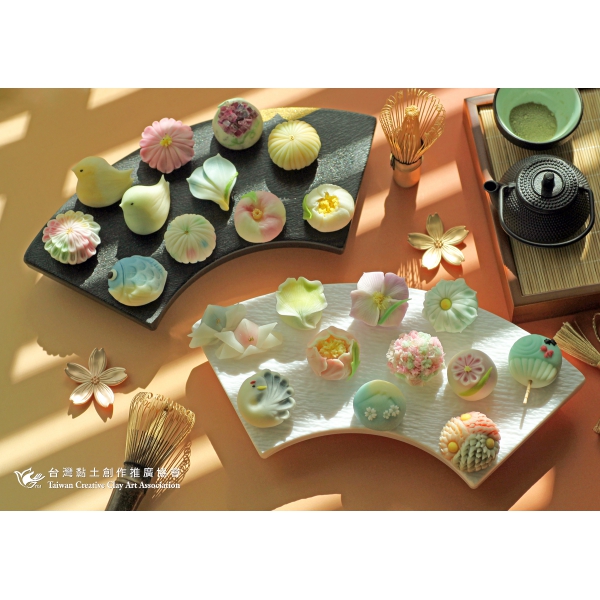 黏土和菓子