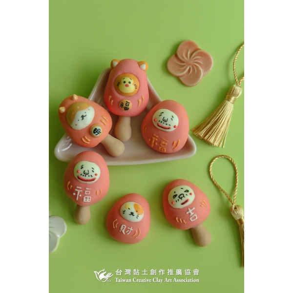 萌點心派對3