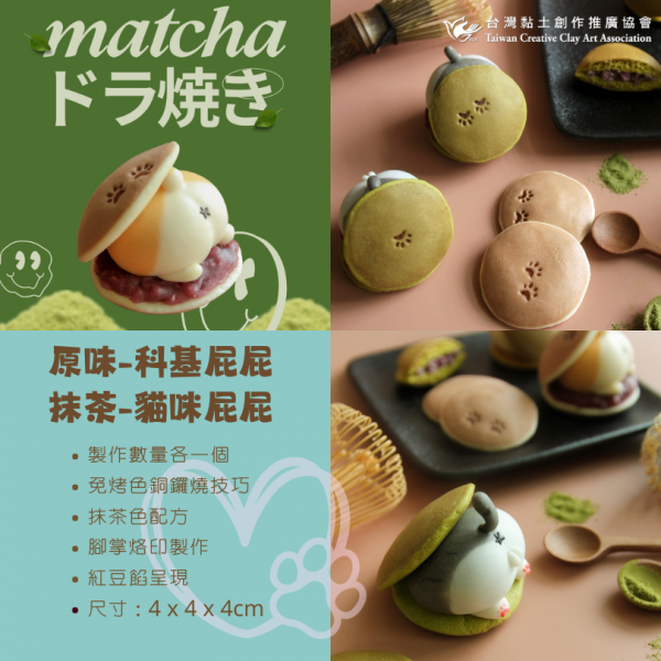 屁屁製作(1) (1)