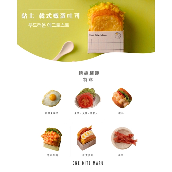 精緻細節特寫