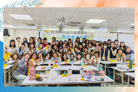 2026年度會員大會花絮