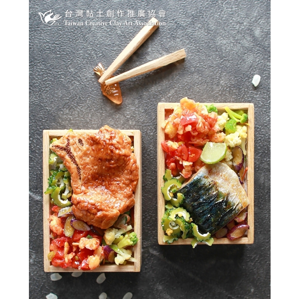 黏土國民美食便當-認證課