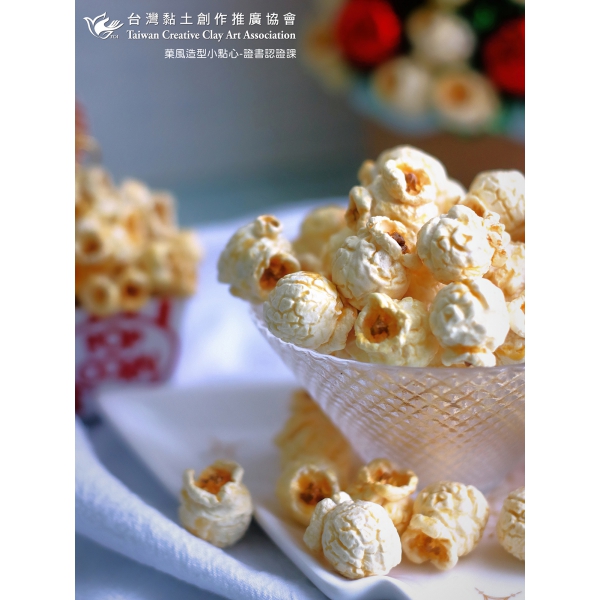 幸福菓風造型小點心二-協會