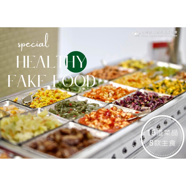 袖珍台式自助餐及場景