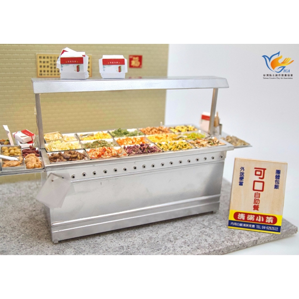 袖珍台式自助餐及場景