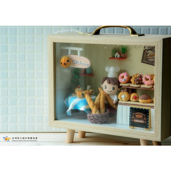 小小烘焙師的麵包店