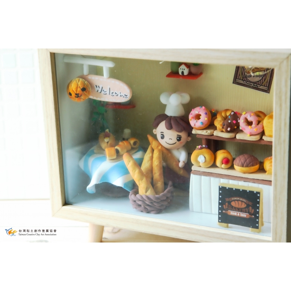 小小烘焙師的麵包店