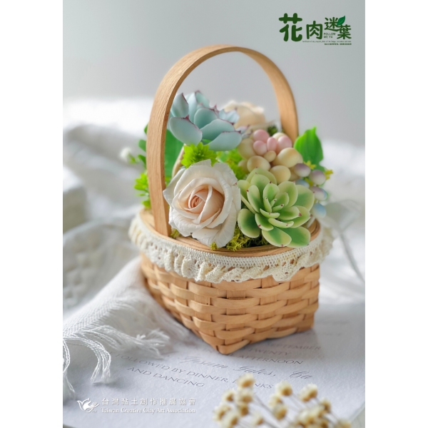 花肉迷葉 作品一 之二