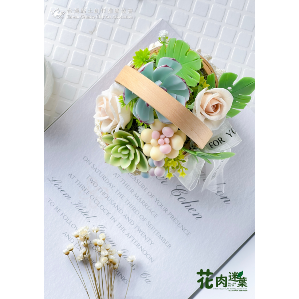 花肉迷葉 作品一 之三