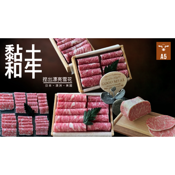 黏土和牛-線上鐵粉贈送