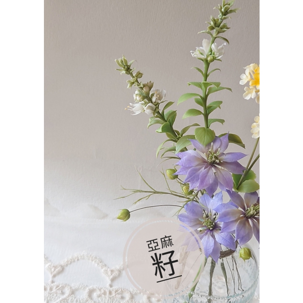 黏土室內小花園