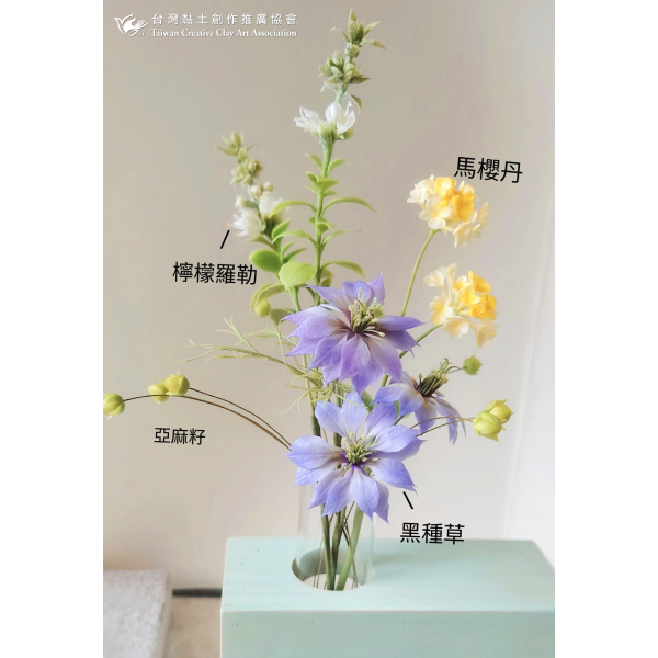花朵名說明