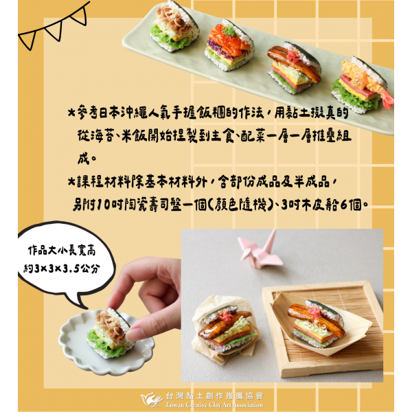 00_202512_握便當_04